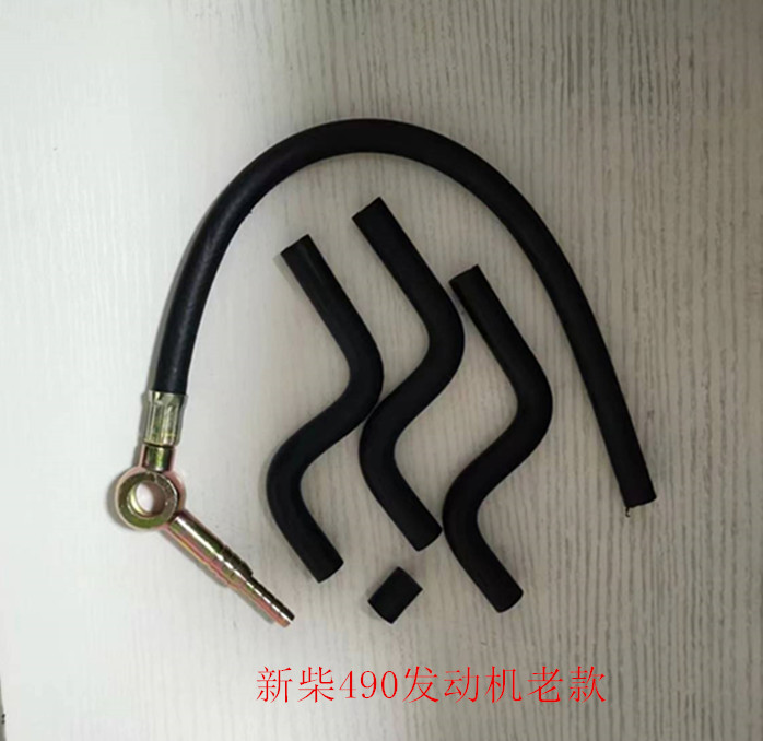 叉车配件叉车新柴490喷油器回油管叉车发动机回油管全柴回油管图片