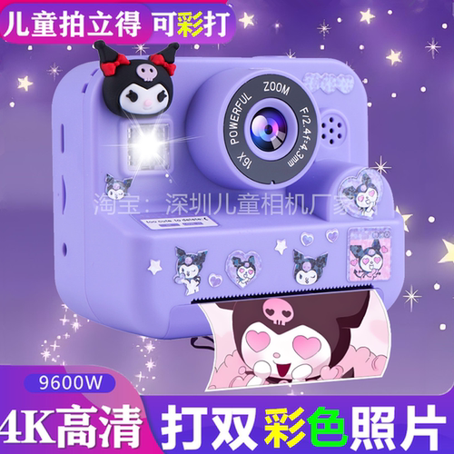 儿童拍立得照相机可打印彩色照片