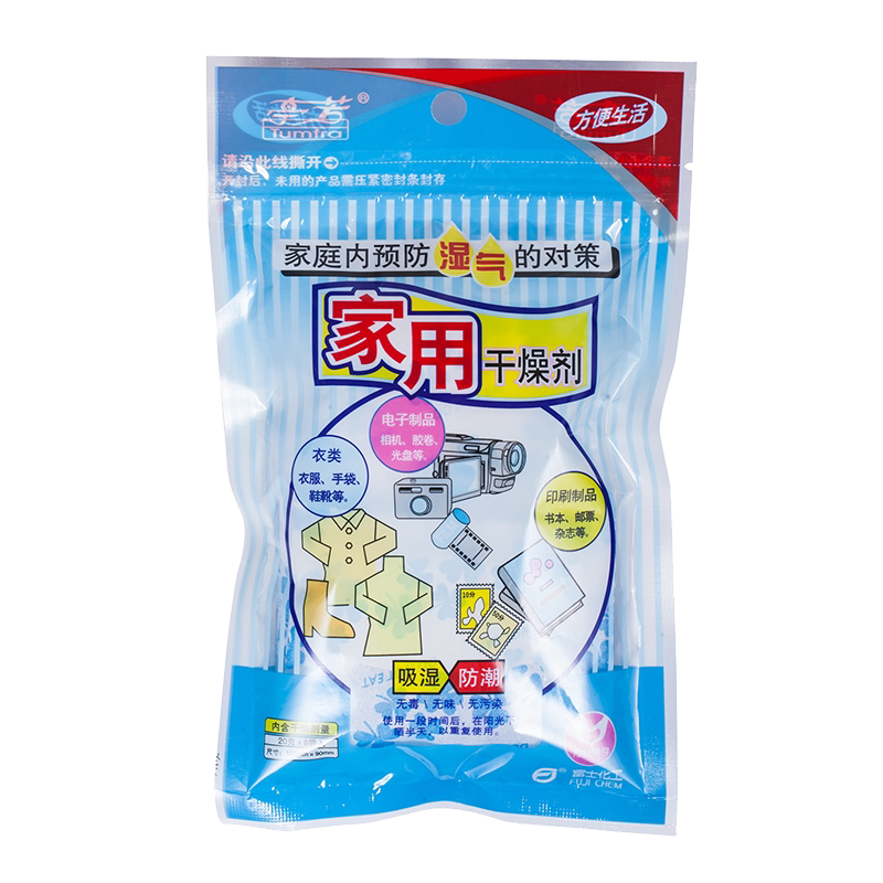 亭芳家用干燥防霉房间抽湿吸湿