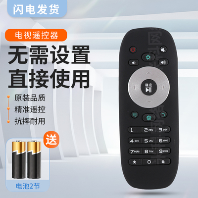 适用海信电视遥控器CN3B12 LED32K280J3D LED39/42/46/58K280J3D