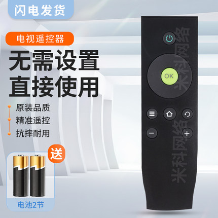 适用于TCL液晶电视遥控器RC07DCI2 L50E5800A-UD L55E5800A-UD