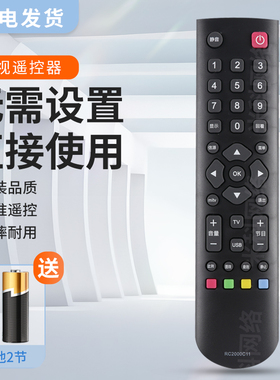 适用于TCL电视遥控器RC2000C11 L32F3200B L40F3200B L42F3200B