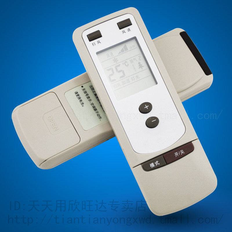 批全新格力空调遥控器 Y502遥控设备