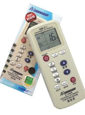 批正品众合 空调万能遥控器 1000合1 智能 K-100SP K100SP遥控器