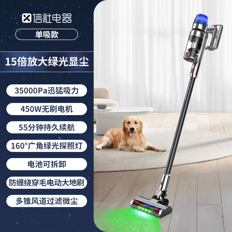 家用大吸力无线强力超静音吸尘机全屋清洁除猫毛除螨一体式吸尘器