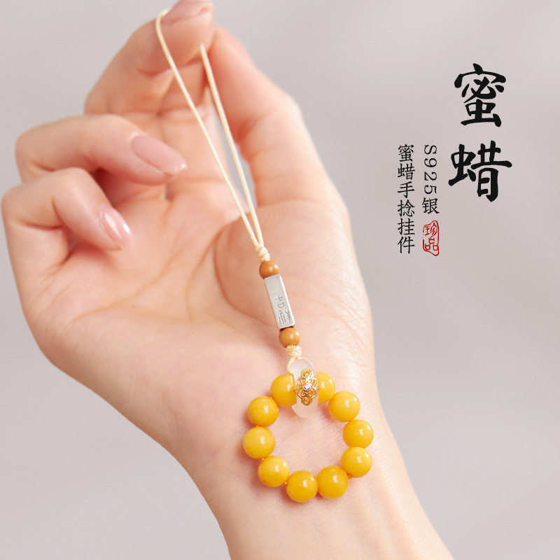 天然鸡油黄蜜蜡手机壳挂绳u盘钥匙扣挂件女指环款防摔手机链挂件