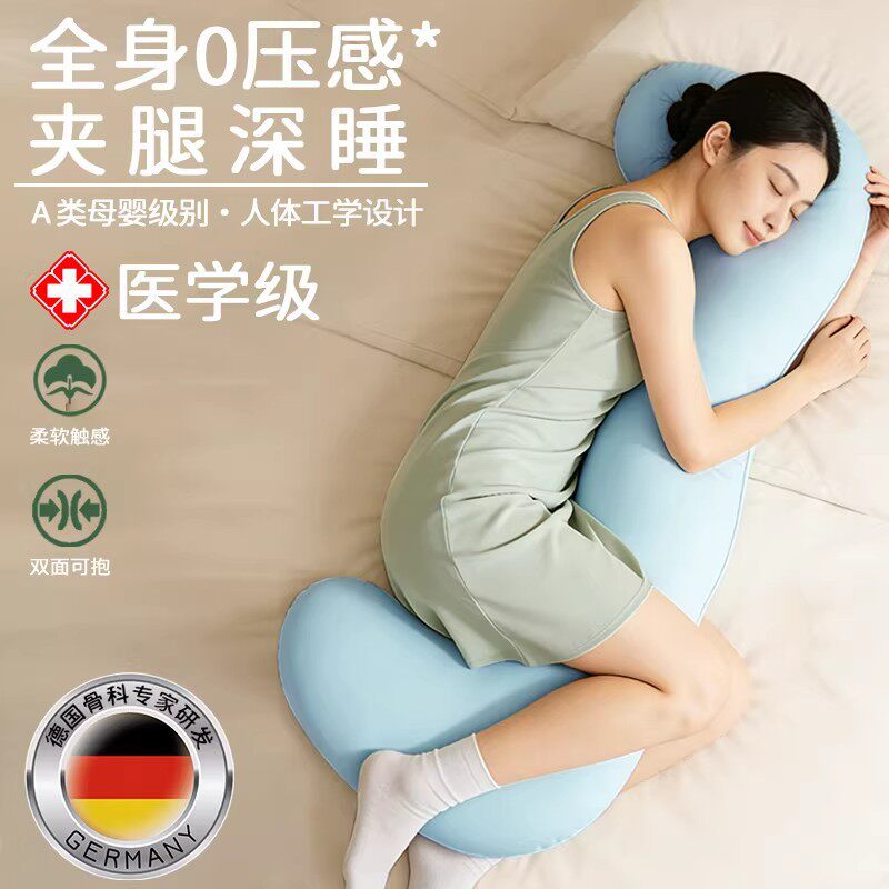 卓辰海马抱抱枕夹腿睡觉女生专用长条孕妇侧睡床上大人形玩偶男款