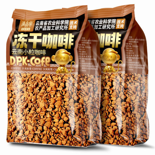 农科院云南小粒速溶冻干咖啡粉商用工厂批发美式黑咖啡现磨口感