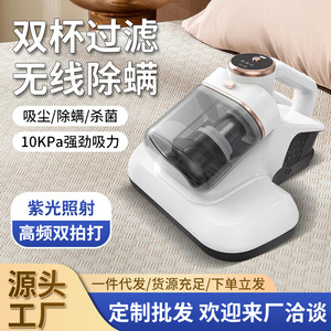跨境新品家用双拍打除螨仪大吸力双杯双过滤紫外线杀菌床上除螨仪