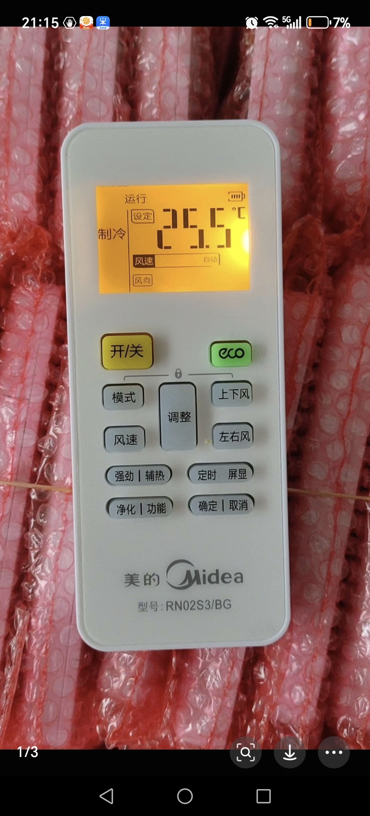 Midea美的空调遥控器RN02S3/BG带背光RN02S1/BG RN02J/BG 02H 02U