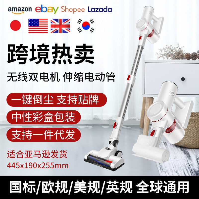 现货无线吸尘器大吸力家用手持式车载电动跨境真空吸尘机礼品清洁