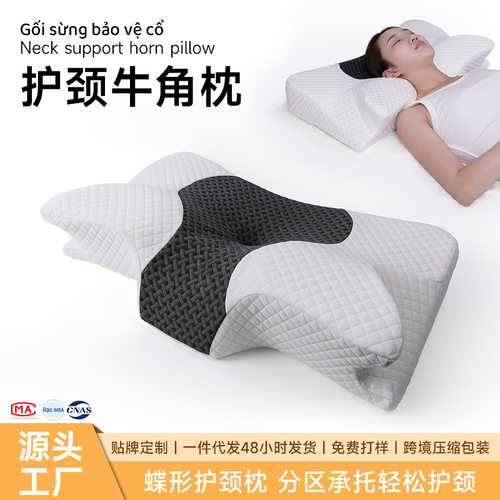 亚马逊记忆棉枕头a类人体工学Pillow睡眠护颈枕颈椎枕头批发包邮