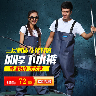 姜太公夹网下水裤涉水裤抓鱼户外防水裤迷彩防滑湿地钓鱼裤全