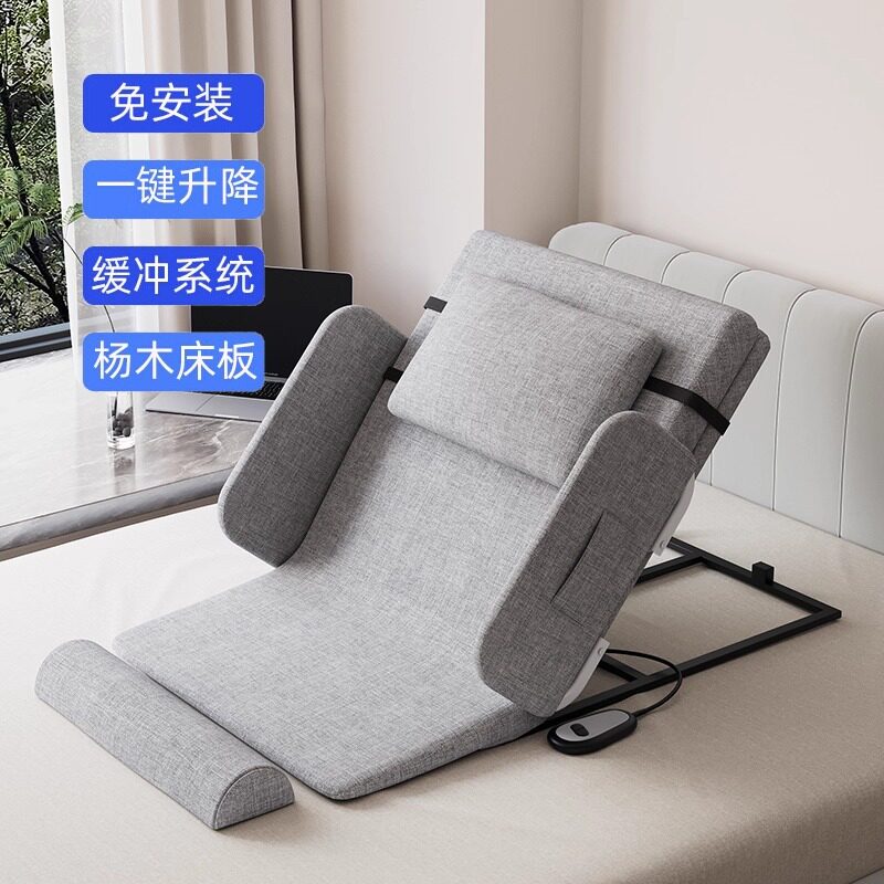 家用老人起床护理卧床垫起背器自动升降按摩神器电动起身辅助器
