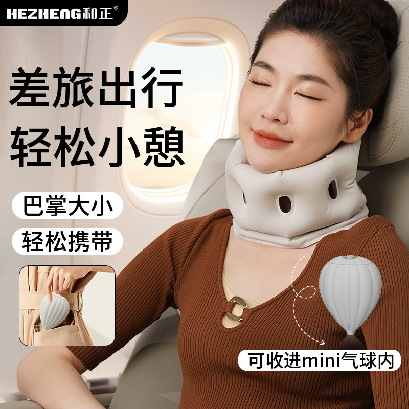 跨境旅行飞机高铁充气午睡枕颈托护颈脖套脖子脖颈支撑防低头神器