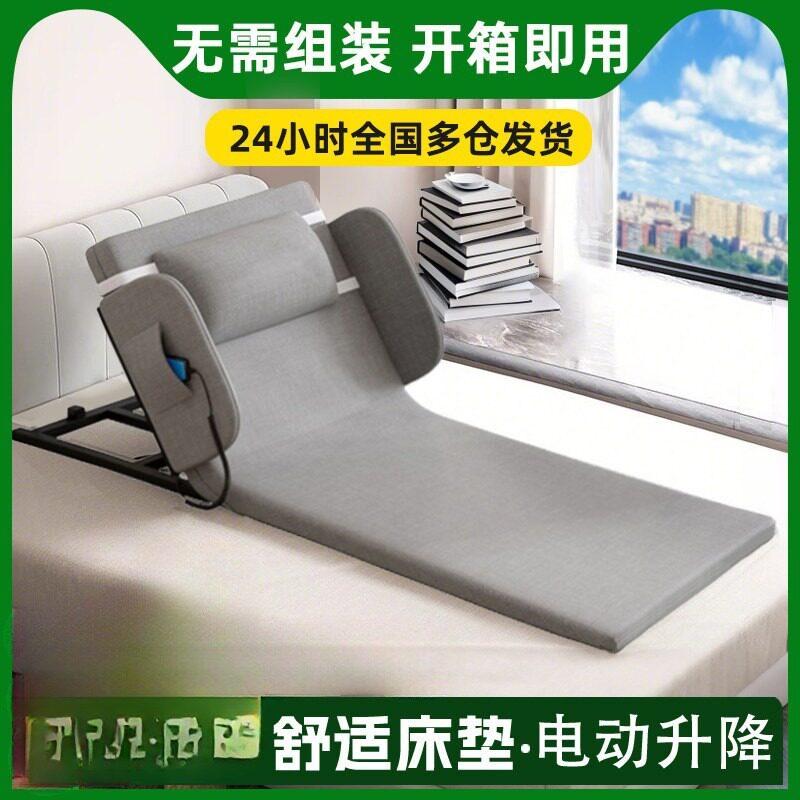 电动起身辅助器家用床上偏瘫病人老人卧床自动起背器升降护理床垫