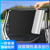车内遮阳帘汽车后排防晒罩儿童宝宝隔热遮光挡遮阳板伸缩车窗帘布