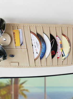 汽车cd夹遮阳板套多功能卡片夹收纳袋包车内光碟片夹CD包车载用品