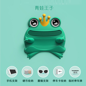 卡通防滑垫防晒 饰 汽车仪表台置物垫多功能中控台摆件饰品车内装