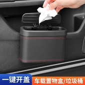 车载垃圾桶车门置物桶多功能汽车前排车内雨伞收纳盒车上必备用品