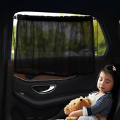 汽车窗帘车窗遮阳帘轨道式 车用儿童宝宝防晒隔热网纱后排侧窗吸盘