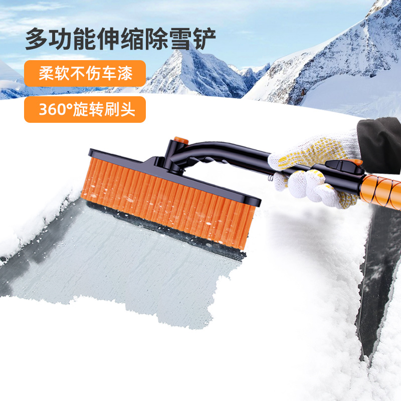 汽车铲雪a工具前挡风玻璃除雪铲多功能扫雪刷子冬季清雪除冰霜神