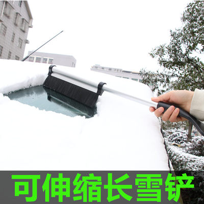 汽车用神器玻璃刷子冬季除雪铲