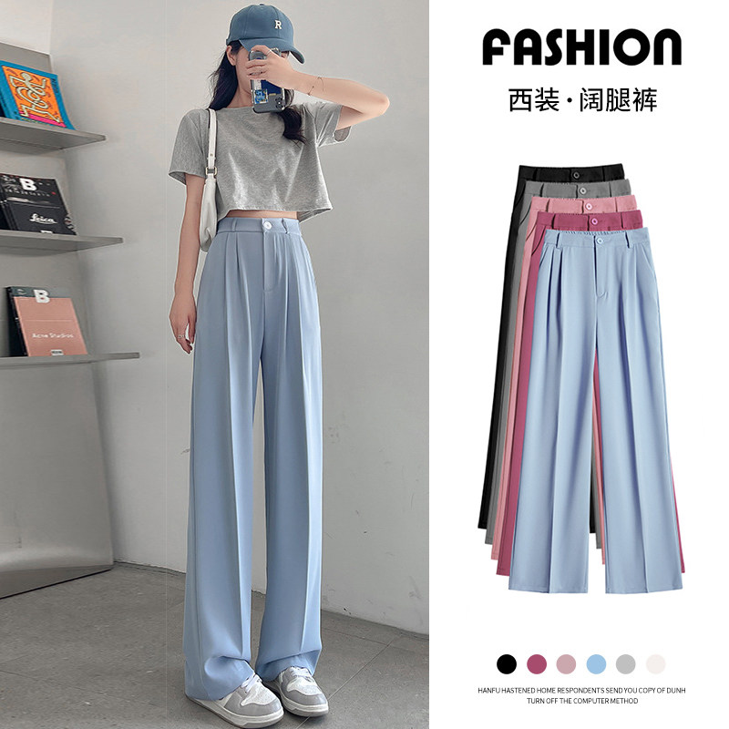 阔腿裤女夏季高腰垂感2022年新款宽松直筒显瘦休闲夏季薄款西装裤