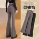 150小个子喇叭鲨鱼裤 高腰加绒微喇瑜伽裤 女外穿打底2025冬季 新款