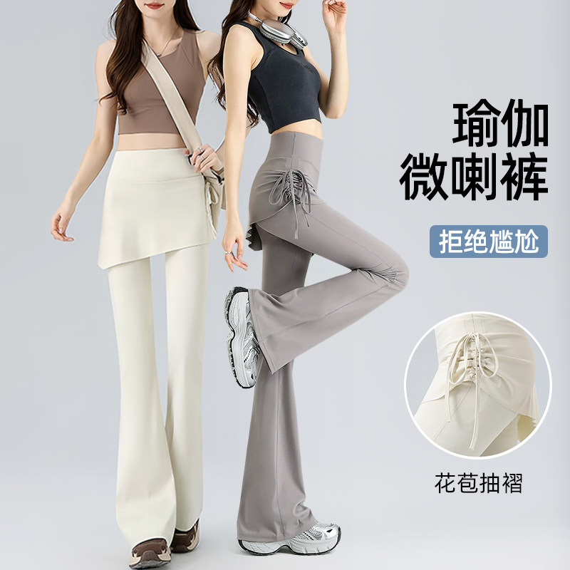 微喇裙裤女假两件带屁帘防走光鲨鱼裤外穿春夏季薄款高腰瑜伽裤子