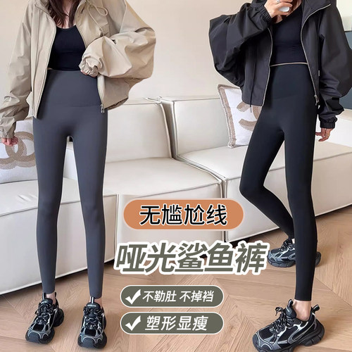 八分薄款小个子打底裤