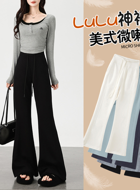 黑色喇叭卫裤女lu系同款高个子2025新款高腰微喇加长版美式运动裤