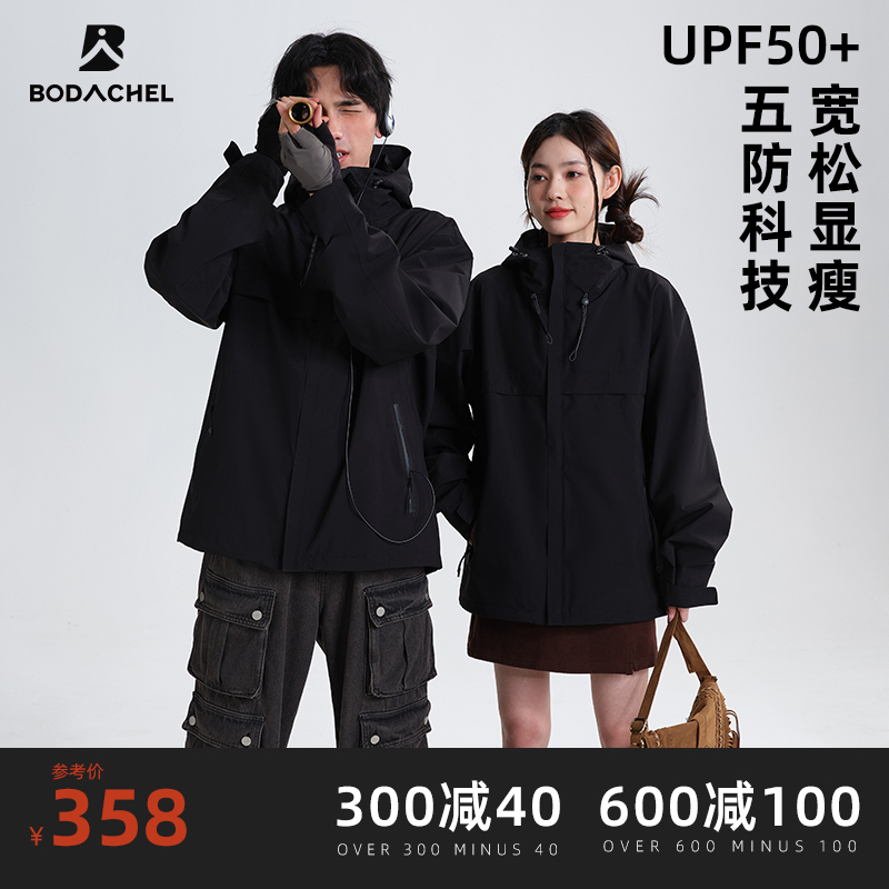 bodachel休闲男女同款外套保暖