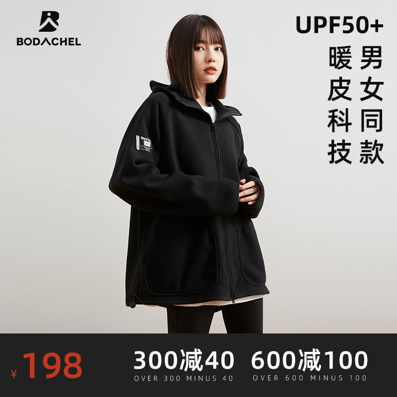 bodachel双面绒加厚宽松连帽护脸