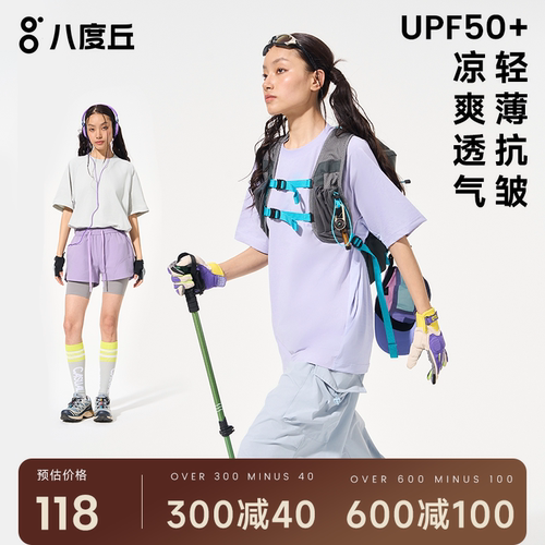 八度丘运动上衣女短袖夏季新款