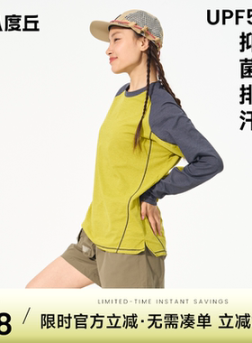 跑步速干衣女长袖排汗训练上衣