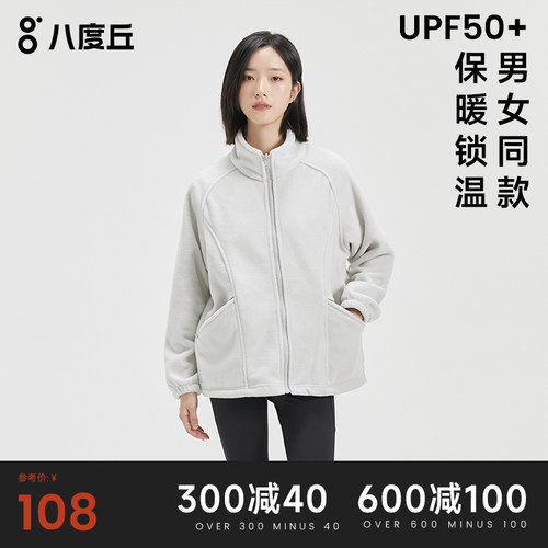 BODACHEL男女保暖耐磨抓绒内胆