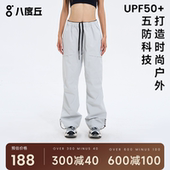 滑雪裤 八度丘保暖加绒软壳冲锋裤 女防风水登山防寒哈尔滨雪山工装