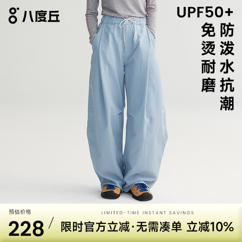八度丘女款软壳裤防风防泼水