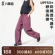 裤 宽松显瘦工装 女运动防晒男透气防污徒步登山裤 八度丘速干长裤