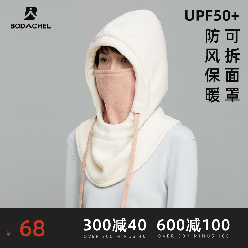 bodachel头套骑行秋冬季