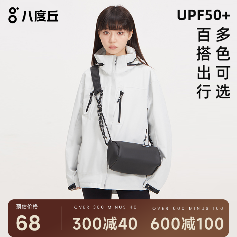 BODACHEL户外防水男女新款休闲骑行单肩运动包斜挎包小背包腰包,运动包/户外包/配件,单肩背包,淘宝优惠券,粉丝福利购,淘宝优惠卷