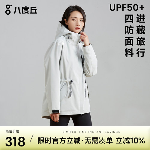 保暖冲锋衣软壳外套滑雪