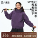八度丘软壳冲锋衣女款 户外防风防水夹克登山徒步进藏滑雪服外套男