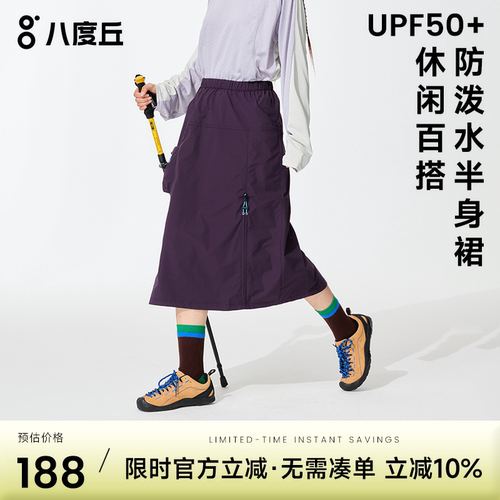 八度丘工装高腰显瘦开叉半身裙