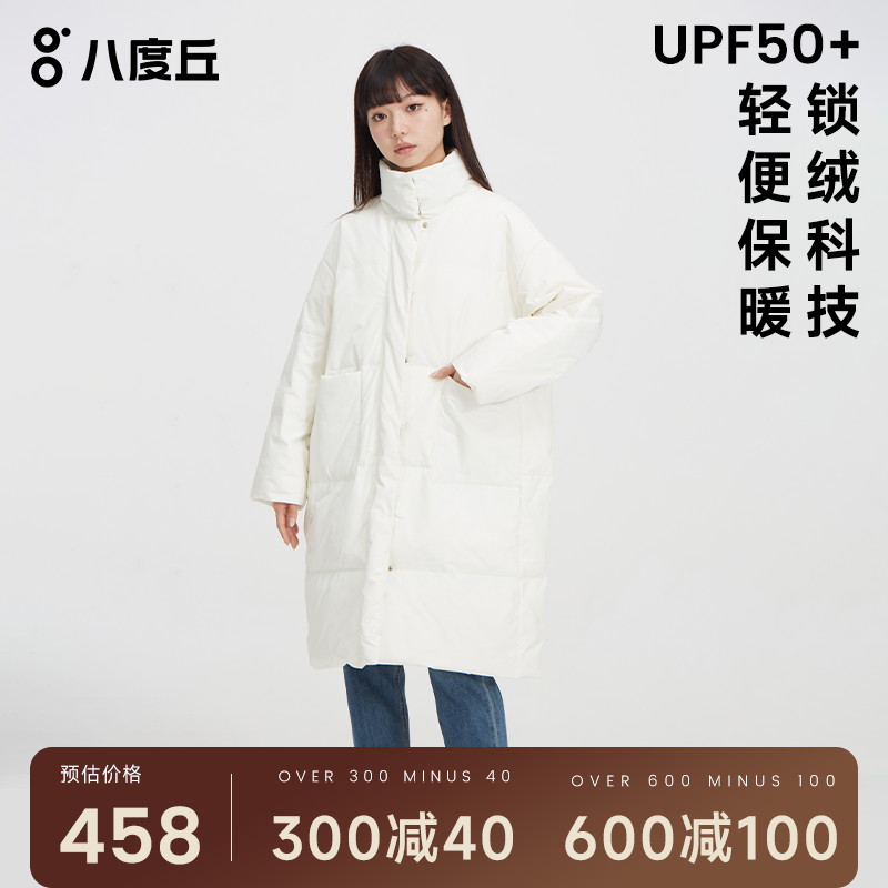 八度丘中长款白鸭绒羽绒服女秋冬新款宽松加厚情侣外套时尚百搭