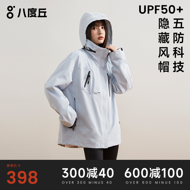 宽松冲锋衣BD男女同款