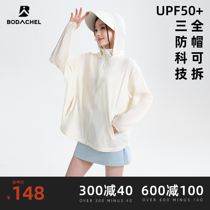 八度丘冰丝防晒衣女款夏季轻薄透气大码防晒服外套防紫外线皮肤衣