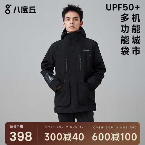 bodachel冲锋衣男士防风女