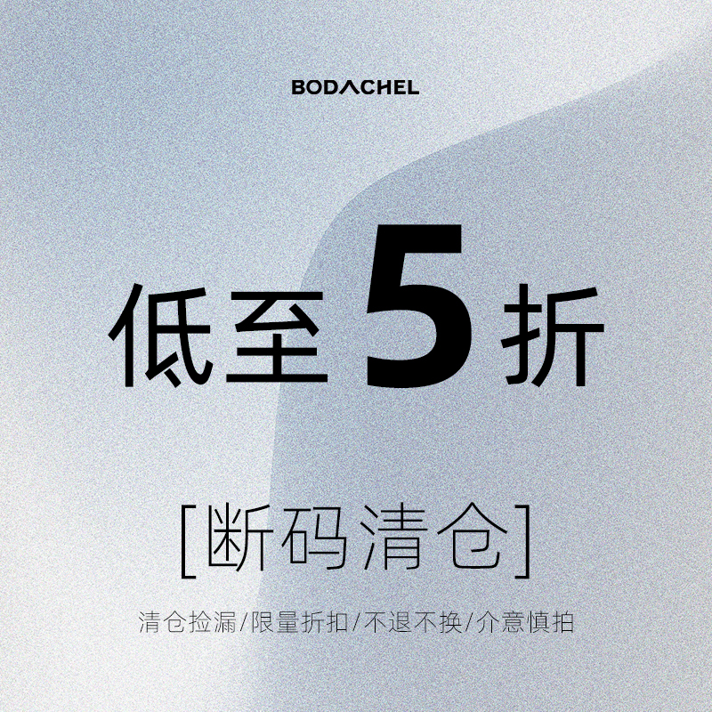 BODACHEL防晒衣凉感透气轻薄速干